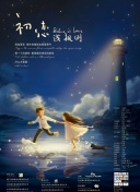 《未来战争与现实科技的对比：你准备好了吗？》